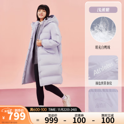 anta 安踏 三防中长雪壳羽绒服 女23冬季保暖潮流宽版羽绒加厚外套