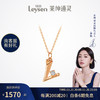 Leysen 莱绅通灵 项链