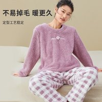 都市丽人 女士家居睡衣时尚米粒绒圆领长袖长裤套装家居两件套 2H2211