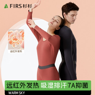 FIRS 杉杉 男女款加绒加厚保暖内衣