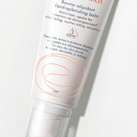 Avene 雅漾 婴儿AD盈润乳 200ml