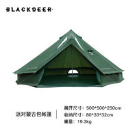 BLACKDEER 黑鹿 户外露营蒙古包帐篷 BD12121138