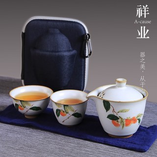 祥业 XYCJ016 汝窑月白 茶具套装 3件套 柿柿如意