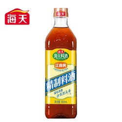 海天 精制料酒800ml*1瓶
