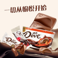 Dove 德芙 摩卡榛仁巧克力243gx2碗休闲办公室儿童零食糖果情人节礼物