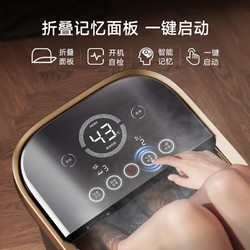 smartmi 智米 全自动气囊按摩足浴盆家用恒温加热 ZMZ-F3 足浴盆