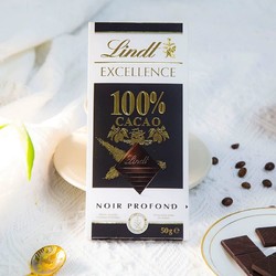 Lindt 瑞士莲 法国进口Lindt瑞士莲特醇100%可可黑巧排块50g黑巧克力小零食
