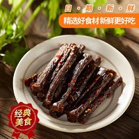 鸽鸽 豆角干麻辣味600g 童年辣条休闲零食辣条手撕素肉豆干素食面筋