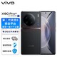 vivo X90 Pro+ 蔡司一英寸T*主摄 自研芯片V2 第二代骁龙8移动平台 5G 拍照 手机 原黑 12GB+256GB