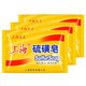 移动端：上海香皂 上海 硫磺皂85g*3块