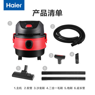 Haier 海尔 吸尘器桶式 15L大容量干湿吹吸尘器