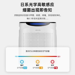 APIXINTL 安比速 空气净化器家用除甲醛室内吸烟神器二手烟异味除臭机