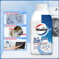 Walch 威露士 洗衣机清洁剂全自动滚筒除菌液清洗剂 99.9%杀菌除垢免拆免浸泡