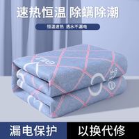 YANGZI 扬子 电热毯单人双人双控调温三人加大家用加厚学生宿舍电褥子官方