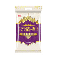 88VIP：香满园 泰上茉莉香大米5kg*2袋泰清香大米 籼米 长粒米