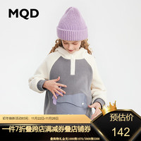马骑顿 MQD2023童装女童奥粒绒卫衣冬装儿童加绒加厚保暖圆领上衣潮 浅灰 110cm
