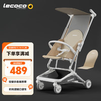 乐卡（Lecoco）婴儿推车四轮轻便折叠手推车简易超轻可登机口袋车遛娃 遛娃T2云雾咖【四季套装】