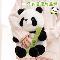 寒潮来了：菱格格 充电热水袋 熊猫抱竹