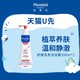 Mustela 妙思乐 敏感儿童洗发沐浴露 300ml