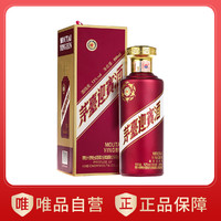 MOUTAI 茅台 迎宾酒紫迎宾酱香型白酒53度500ml*1瓶婚宴礼盒酒水