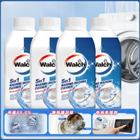 Walch 威露士 洗衣机清洁剂除菌液清洗剂250ml*4瓶 99.9%杀菌除垢免拆免浸泡