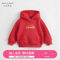 MARC&JANIE【加绒】马克珍妮男女童宽松撞色字母连帽卫衣儿童冬装上衣231550 新年红 90cm