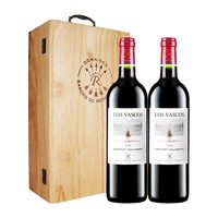 拉菲古堡 罗斯柴尔德 巴斯克有格干红葡萄酒 750mlx2瓶 双支木盒装