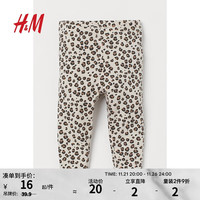H&M童装女婴幼童裤子秋季舒适棉质打底裤松紧带印花长裤0930472 浅米色/豹纹 80/47