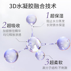 Longrich 隆力奇 蛇油凝时淡纹颈膜