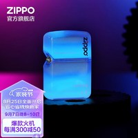 ZIPPO 之宝 夜光流沙打火机 单机+礼盒