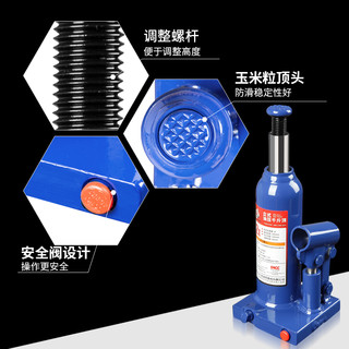 TORIN 通润立式液压千斤顶小汽车用汽修油压车载立顶货车用省力换胎工具