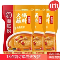 海底捞 火锅蘸料麻辣味120g*3