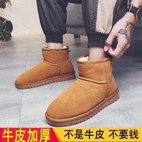 DILIKAN 帝力康 冬季情侣牛皮雪地靴