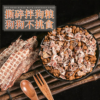 狗狗零食肉干拉布拉多柯基磨牙棒宠物风干鸭肉训狗鸡胸肉干大型犬