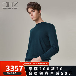 鄂尔多斯EMZ【羊绒系列】男士精纺羊绒衫双面双色百搭圆领套头毛衫 深绿 180/96A/XL