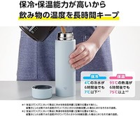 ZOJIRUSHI 象印 水壶 螺旋式 不锈钢杯 SM-GA72-HL 720ml 冰灰色