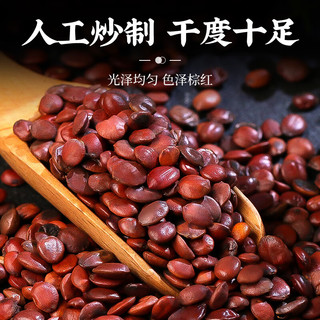 同芙 炒熟酸枣仁100g 助力改善山酸枣仁膏粉丸失眠养生睡眠茶中药材原料