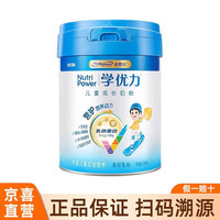 MeadJohnson Nutrition美赞臣 MeadJohnson）学优力营护儿童奶粉4段（3-6岁适用）700克*1罐