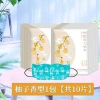 超亚医药 超亚健康联名蒸汽眼罩 1袋10贴