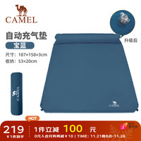 CAMEL 骆驼 户外自动充气垫床防潮垫加厚睡垫可坐地垫坐垫野餐垫 2103,宝蓝,1.88*1.58,三人