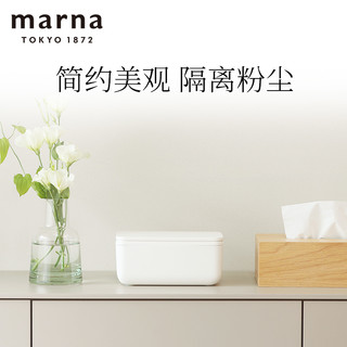 Marna纸巾盒湿巾盒创意家居桌面抽纸收纳盒简约密封防尘湿纸巾盒