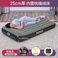 百适乐 BESTWAY充气床家用气垫床充气床垫午睡床双人加大折叠床户外便携床 黑灰色【内置电泵】188*99*30cm