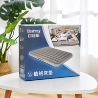 BESTWAY/百适乐 便携 充气床垫+脚泵+收纳袋+修补贴 灰色充气床+脚踩泵(家用/户外) 203*152*22cm 垫子