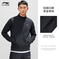 LI-NING 李宁 卫衣外套春秋季男女2023新款开衫立领运动服长袖加绒夹克上衣