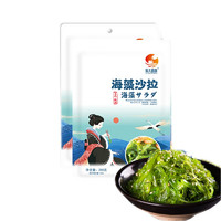 旅大壹味 调味裙带菜 海藻沙拉 200g*2袋 寿司料理 日式料理菜 中华海草