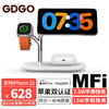 GDGO 苹果四合一无线充电器S9/S8/7快充版MagSafe磁吸MFM三合一底座iphone15手表耳机