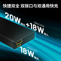 奈特科尔 高寒耐低温10000mAh碳纤维超轻薄20W输出徒步充电宝 零下40℃可用