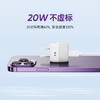 zime 紫米 20W充电头PD快充闪充18W适用于苹果iPhone15/14/13/12ProMax华为小米iPad平板typec线迷你充电器套装