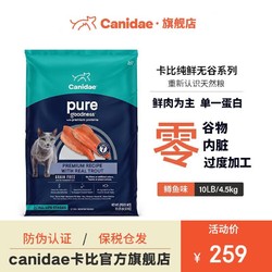 Canidae 卡比 美国进口低敏鳟鱼配方美毛全猫粮10磅 鱼肉味 鳟鱼