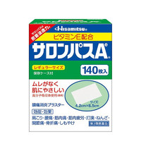 黑卡会员：Hisamitsu 久光制药 日本直邮 久光制药 撒隆巴斯消炎镇痛贴140片